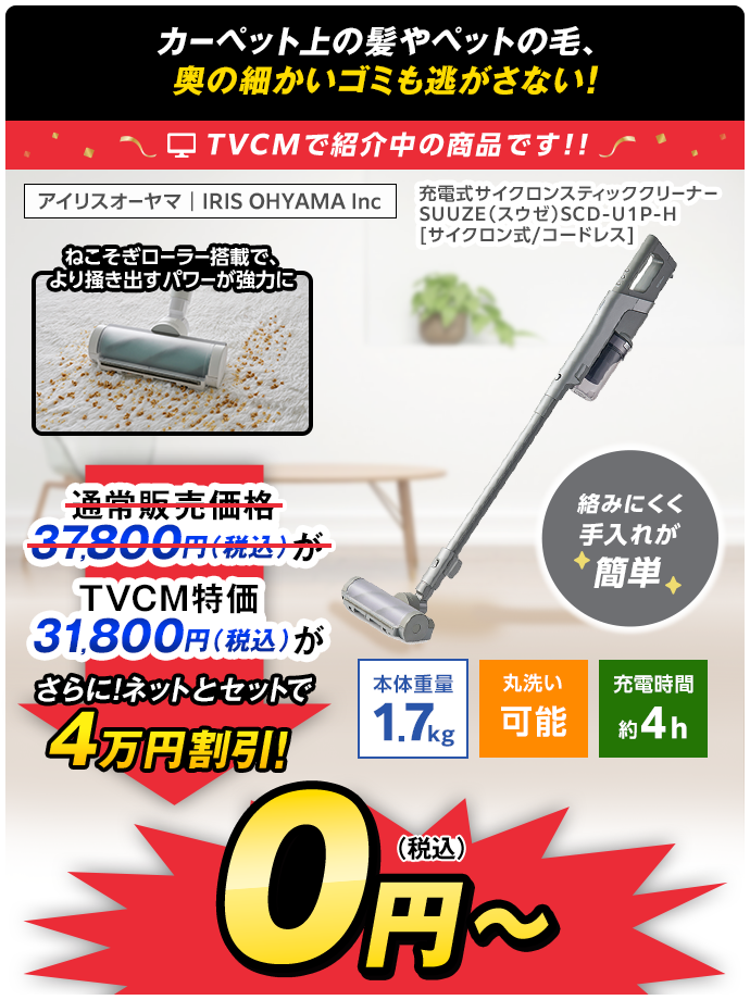 【TVCM特価】SUUZE　掃除機 コードレス サイクロン　グレー